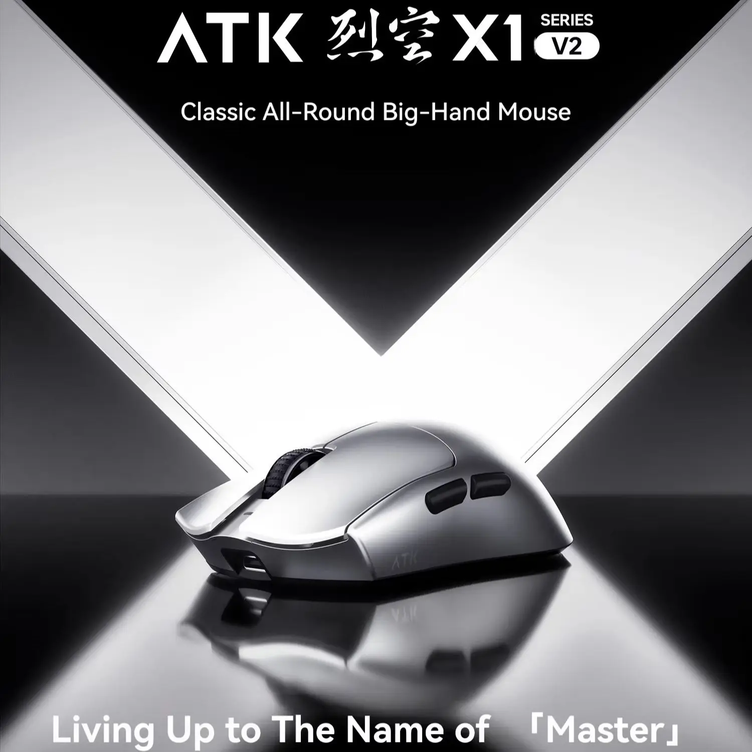 ATK Blazing Sky X1 V2 Ultimate - огляд і ціна Office Technician